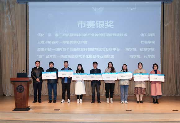 朗彤SGM固气媒生物净化介质---荣获教育部第七届中国国际“互联网+”大学生创新创业大赛“市赛银奖”